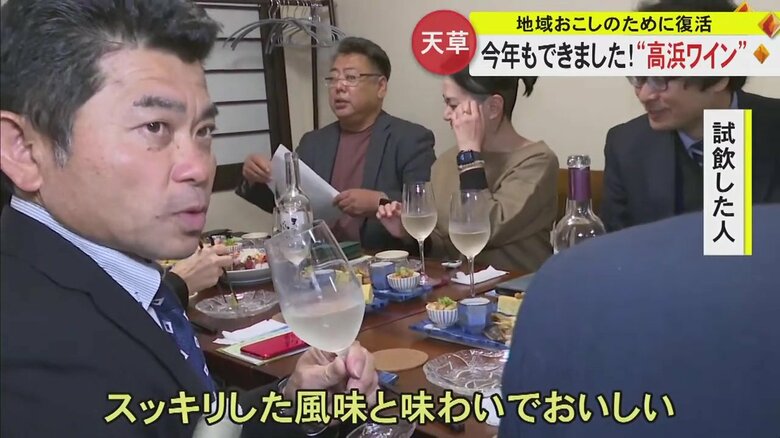 試飲会に参加した人