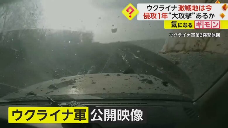 ウクライナ軍が公開した映像