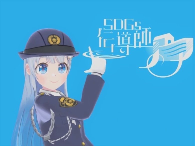 警察署の広報大使にVチューバーの「ノアちゃん」…交通安全や詐欺被害防止等を動画で呼びかけ