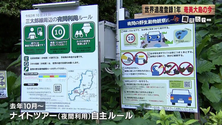 入り口に設置された看板