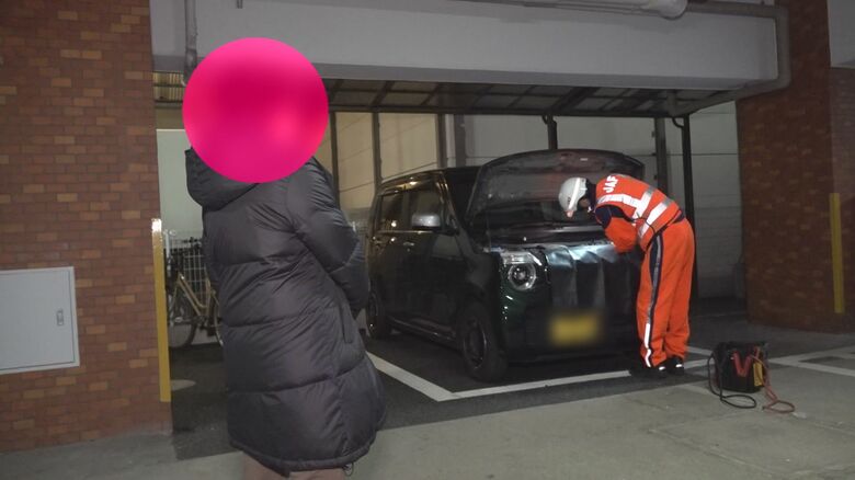 「エンジンがかからない」”バッテリーあがり”と判明
