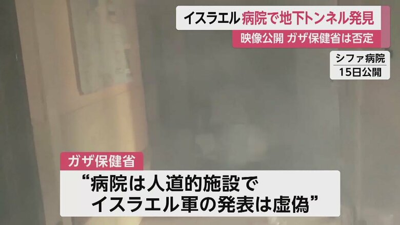 煙で前が見えないほどだが、人が乗ったベッドを移動させているのが見える