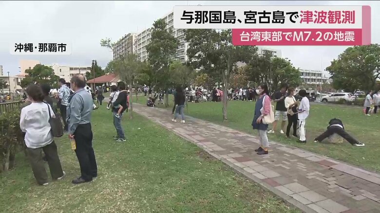 沖縄・那覇市で避難した人々