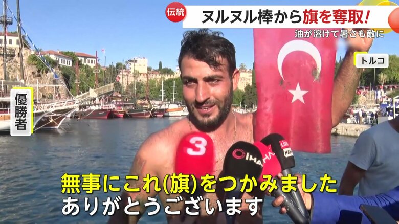 優勝した過去16年間、旗を掴み続けてきた連勝者の“弟子”