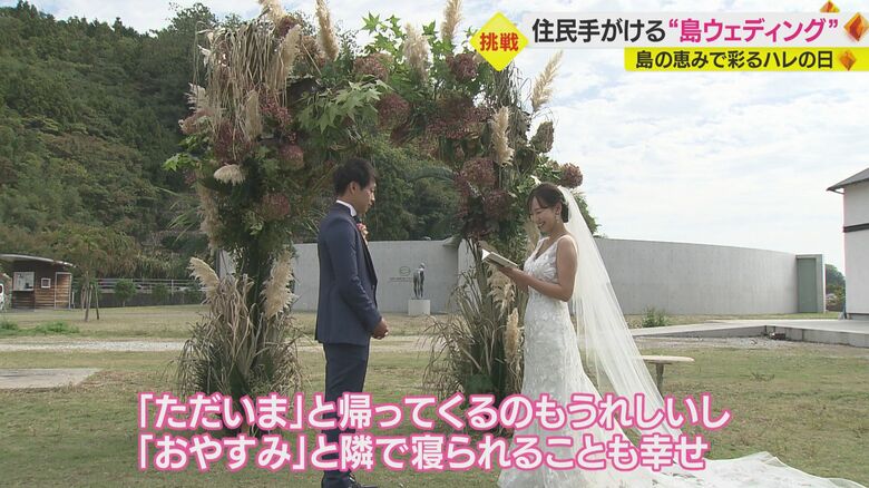 アーチの前で言葉を送る夏美さん