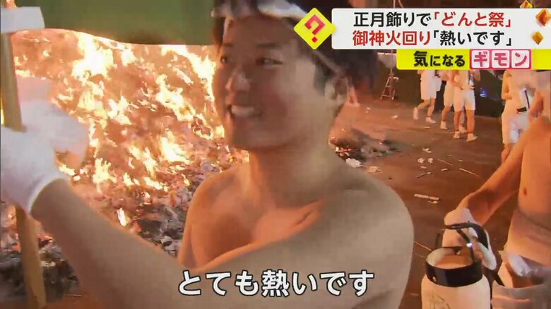 宮城県仙台市・大崎八幡宮でどんと祭に参加した人