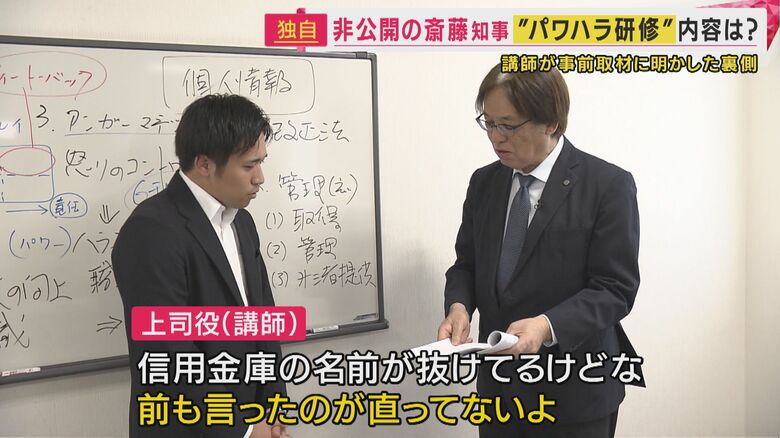 実際にシチュエーションに応じた研修も