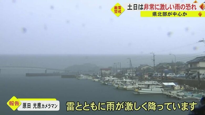 激しい雨と雷が光っている熊本の様子