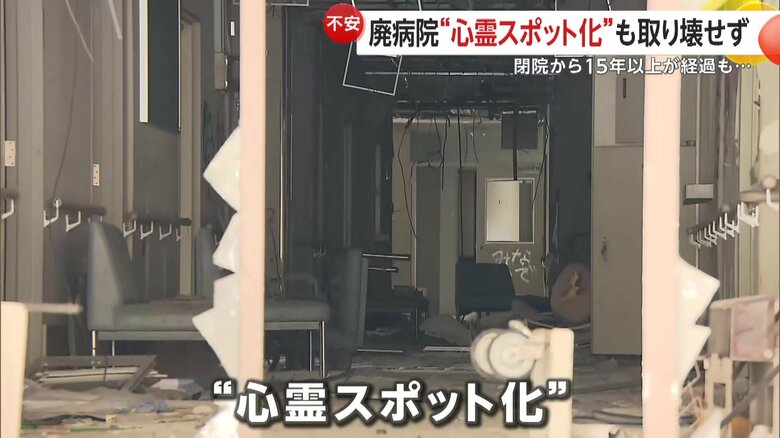 許可を得て撮影