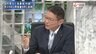 『コロナ対策緩和の是非 全数把握&水際&療養 田村憲久&長妻昭対論』【後編】