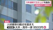 県職員の給与、ボーナス引き上げへ　過去10年で2番目の高水準　人件費34億円増の見込み【佐賀県】