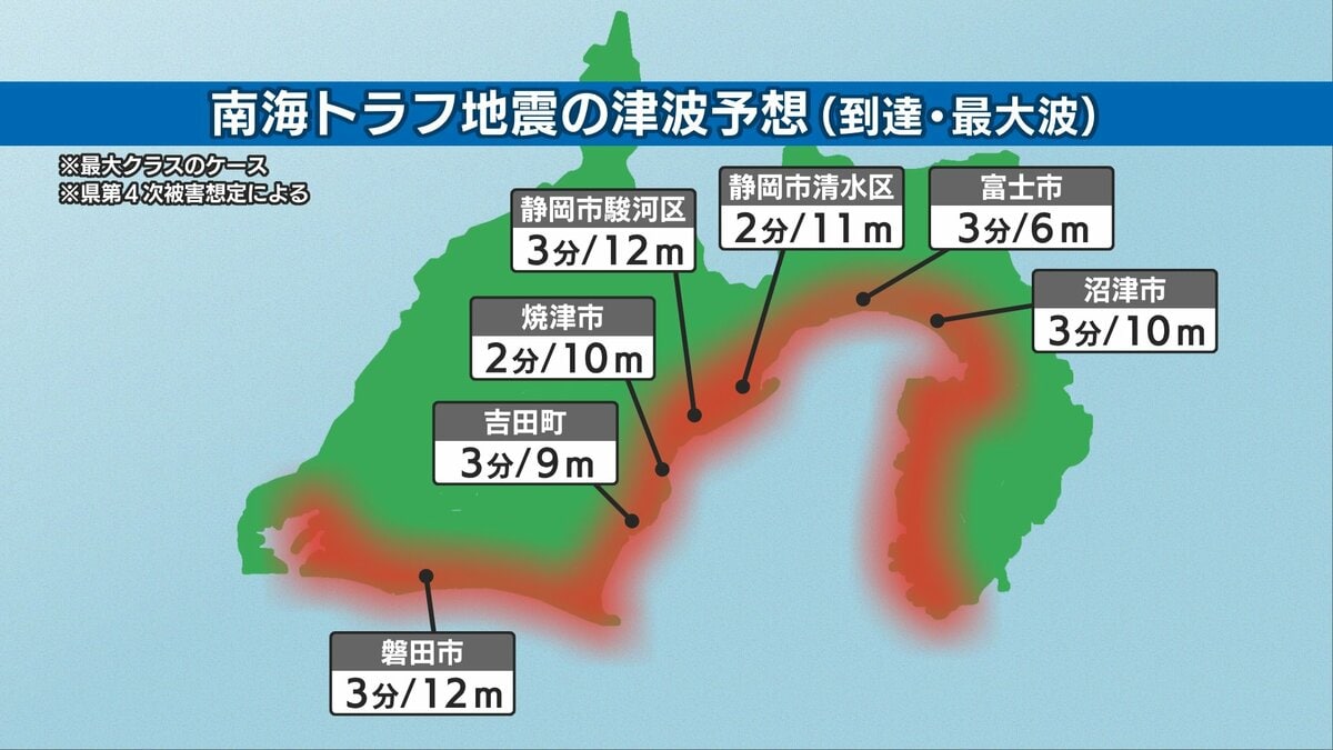 カナダ 地震 タワー倒れる