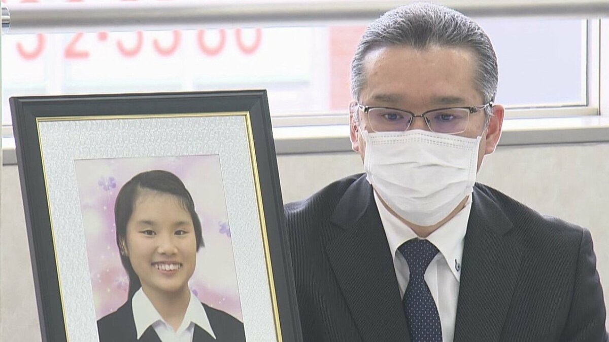 マンションから飛び降りた愛娘 子供が死なない世界を 3年前のいじめ一転認定 真相究明訴えた父の願い