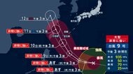 ダム決壊で「村が消えた」　中国を台風直撃　茶色い濁流が押し寄せる　竜巻発生も…台風9号は週末に沖縄直撃へ