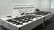 殺傷能力があるエアガンなど191丁を違法に所持か　男10人を書類送検　ネットで販売…1丁1万円～4万円で購入　