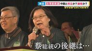 【現地取材】統一か独立か現状維持か…市民が選ぶのは?13日に命運が決まる「台湾総統選挙」【大阪発】