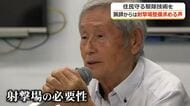 クマ被害急増で求められるハンターの“力量”　「住民の安全のため」勝山の猟友会が求める射撃場の整備　福井県への要望に盛り込む方針