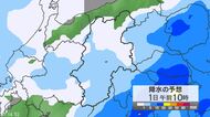 関東地方で「警報級の大雨」の可能性　24時間予想降水量は関東地方南部120ミリ、関東地方北部・甲信地方80ミリ、伊豆諸島150ミリ（5月1日午後6時まで・多い所で）気象庁の発表
