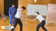 訓練重ね子供たちを危険から守る力を！美作大学で未来の保育士が不審者対応と護身術を学ぶ【岡山・津山市】