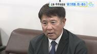 なぜ今？広陵高校野球部前監督・中井哲之さんが会見「申し訳なく思っております」騒動から１年、思いを語る