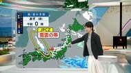 【解説】大気不安定で東京でも“ゲリラ雪”発生…路面の凍結に注意　青森で1月観測史上最多480センチ積雪　あすは日本海側で降雪予想