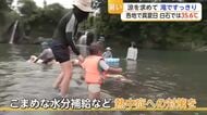 白石で35.6℃の猛暑日　暑さ続く中…嬉野市の川は涼求める家族連れでにぎわう【佐賀県】