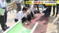“7人ケガ”皿倉山の滑り台 北九州市長が視察 “スピード出る”大人の利用対策も 再開へ向け現地確認進める 福岡