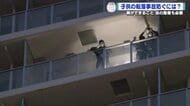 【警鐘】児童マンション転落死事故「踏み台」がなくても3歳児の65.7%が120cmの柵を30秒で乗り越えていく