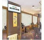 東京・新橋の香川県・愛媛県アンテナ店の飲食店などリニューアルオープンへ　愛媛・今治市の会社が運営