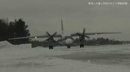 クリミア半島上空でロシア軍輸送機が墜落　乗客乗員29人全員死亡　攻撃による損傷確認されず　山に衝突か