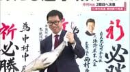 江津市長選で現職の中村氏が無投票再選　人口減少対策が最大の課題「攻めの施策で魅力的な街へ」（島根）