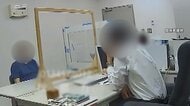 「反社やん」特捜部検事が被告に“不適切取り調べ”で国賠訴訟　検事の発言記録した取り調べ映像を証拠提出
