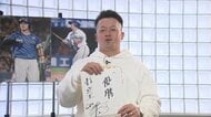 「悔しいシーズン」横浜DeNA牧秀悟選手　けがの影響で初の長期離脱…　来季の目標「優勝と打点王」　WBCへの意気込み「スタメンで出たい」