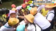 残った量は例年より少なく…冬に保存した雪を取り出す『氷室開き』加賀藩の徳川家への献上が始まりとされる