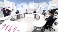 衆院選に立候補予定の福井1区4人、福井2区2人が論戦　北陸新幹線延伸、原発など県政の重要課題へのスタンス語る　25日朝放送「タイムリーふくい」収録
