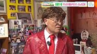 【わたしの里山】世羅町の人気者「せらの小路あやまろう」さんの正体が明らかに！　広島・世羅町小国