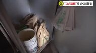 貯蔵庫の中からコメだけ盗難　価格高騰が背景か…岡山のベテラン農家も被害　犯行の手口と対策は／シンソウ