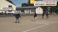 自転車事故の恐怖を体験　スタントマンによる高校生向け自転車交通安全教室　山形・新庄市