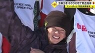 平野歩夢選手がゲレンデで“熱い”指導 ゆかりの地で未来のアスリートと「再会」を願う【山形発】