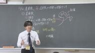 生徒ひきつける表現など審査…「分かりやすさ」競う模擬授業大会 全国から集まった40人が指導技術競う