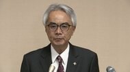 東京高検新検事長が就任会見　相次ぐ不祥事に「国民の信頼損ねるもの…是正していく」