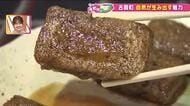 地域の草木で染めるストールと一年待ちの凍み餅　古殿町の自然と知恵が生んだ食と彩り【福島発】