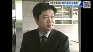 交通事故の保険金1400万円を横領した疑い 弁護士の男(67)再逮捕 さらに余罪を追及 広島県警