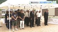 【西日本豪雨から８年】追悼と決意の一日　あの日の恐怖が脳裏に焼き付く　遺族「風化させない」　広島