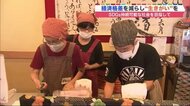 店員は高齢者…経済格差減らし