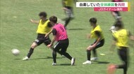 J3ガイナーレ鳥取 新型コロナで自粛していた全体練習を再開【鳥取・米子市】