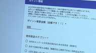 「社内通貨」で職場変化 意外な効果とは?