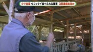 ニワトリ小屋でクマにはち合わせした男性「命なくなる感じ」 35羽は食べられ全滅 静岡・富士宮市
