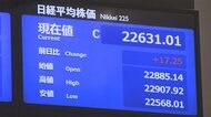 4日東京株式市場前場 17円25銭高の2万2631円01銭