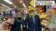 岸田首相が愛媛に ICT授業を体験 観光関係者と意見交換 みきゃんをかぶって…お茶目な一面も【愛媛】